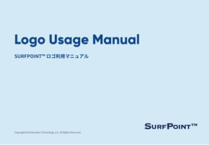 ガイドラインの表紙
